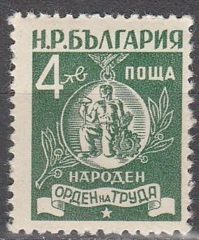 Bulgaria #763  F-VF Unused