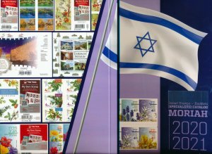 ISRAEL 2021 MORIAH SPECIALIZED BOOKLETS CATALOG - ENGLISH HEBREW SEE NOTES BELOW