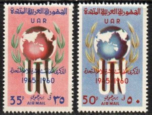 Syria - United Arab Republic Sc #C39-C40 MNH