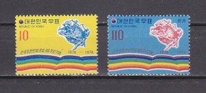 South Korea, Scott cat. 914, C43. Centenary of the U.P.U. issue. ^