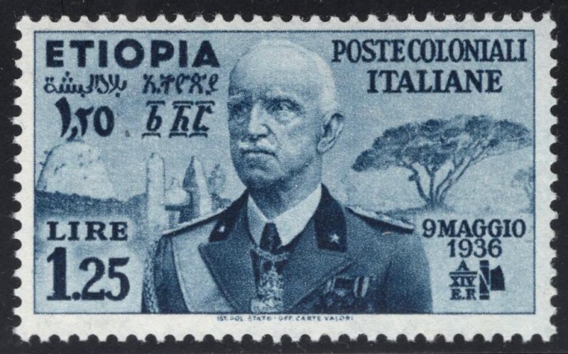 Italian Ethiopia 1936 1,25 L Victor Emmanuel III - OG MNH - SC# N7 (ref# 7755e) 