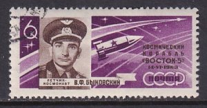 Russia (1963) Sc 2751 CTO