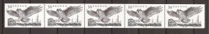 1989 Sweden -Sc 1761 - MNH VF - Coil Strip of 5 - Eagle Owl -Back #150