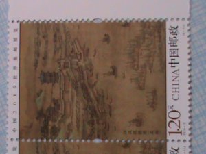 CHINA STAMP: 2019-12, CHINA'19, INTERNATIONAL PHILATELIC EXHIBITION STRIP OF 4