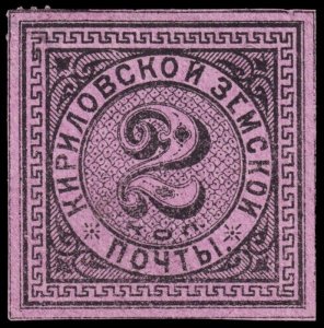 Russia Local Issue - Zemstvo Kirillov District - Zagorsky 3 (1881) Mint H F-VF W
