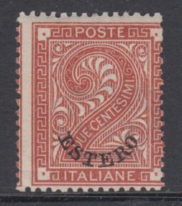 Italy Levante Offices - Sassone n. 2 MH*  VARIETY SHIFTED PERFORATION