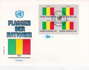 1980 United Nations Flags of the Nations Mali FDC Unadressed VGC