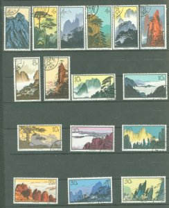 China (PRC) #716-731 Used Single (Complete Set)