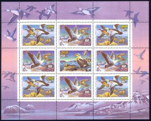 Russia Sc# 6157a MNH Sheet/9 1993 Ducks