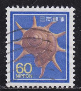 Japan 1625 Used 1988 Rinbo Shell