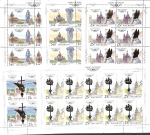 Russia 2002, St Petersburg 5 m/s, MNH