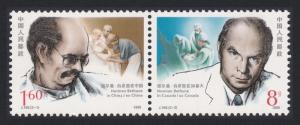 China Dr Norman Bethune Birth Centenary 2v pair SG#3662-3663 SC#2264a