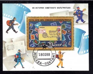 RUSSIA #5642 1988 ANIMATED SOVIET CARTOONS MINT VF NH O.G S/S CTO