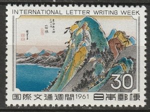 Japan 1961 Sc 735 MNH**