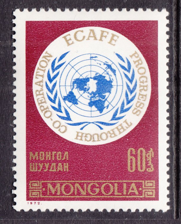 Mongolia 675 MNH VF