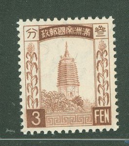 Manchukuo #27 Mint (NH) Single