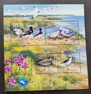 Ukraine Black Sea Biosphere Reserve 2002 Bird Flower Wildlife Fauna (ms) MNH