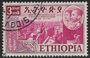 ETHIOPIA 1952 $3.00 ETHIOPIA'S FEDERATION With ERITREA Issue Sc 335 VFU