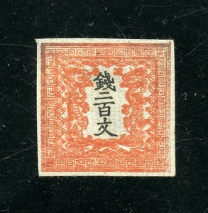 JAPAN  SCOTT #3b JSCA#3f MINT 4 MARGIN NO GUM AS ISSUED LAID PAPER POS 38 