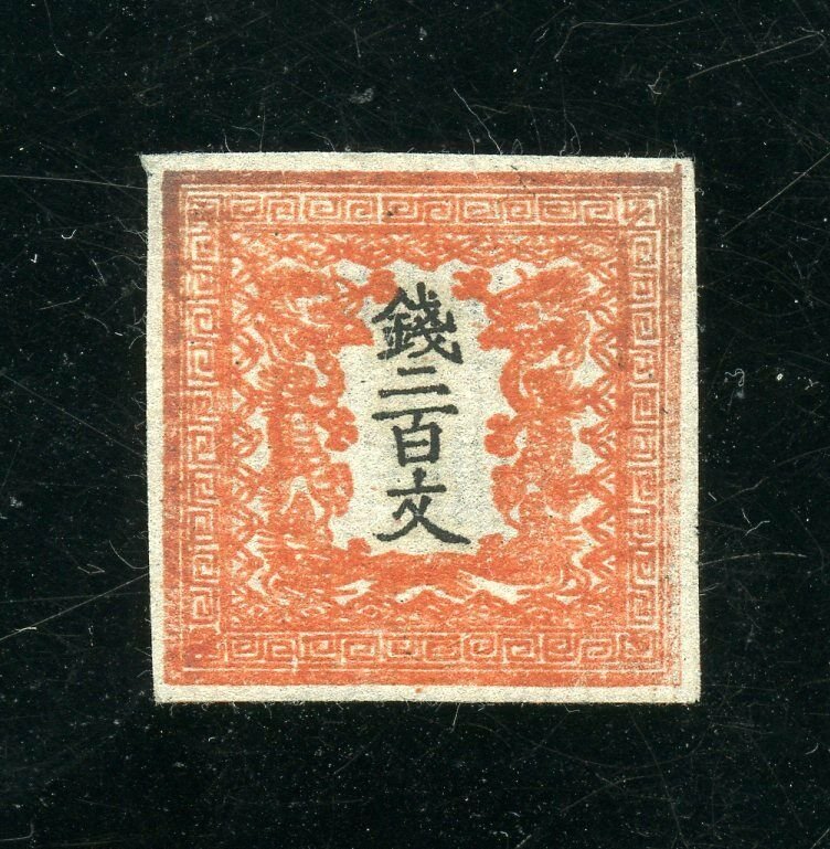 JAPAN  SCOTT #3b JSCA#3f MINT 4 MARGIN NO GUM AS ISSUED LAID PAPER POS 38 