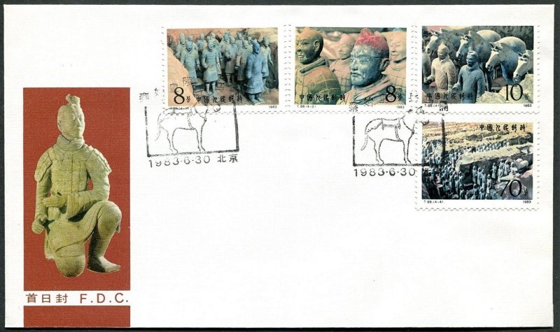 China PRC 1859-1862, 1863, 2 FDC. Mi 1879-1883 Bl.30. Terra Cotta Figures, 1983.