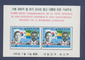 KOREA - Scott 981a - MNH S/S - Presidents Parks and Bongo  1975