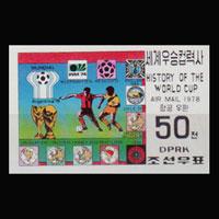 NORTH KOREA 1978 - Scott# 1709 W.Cup Soccer Imp. 50c NH