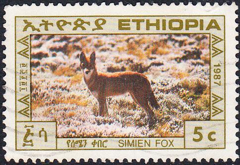 Ethiopia #1178        Used