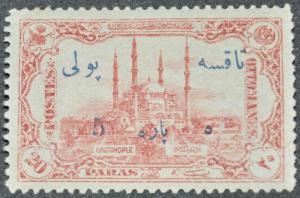 DYNAMITE Stamps: Turkey Scott #J60  MINT