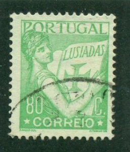 Portugal 1931 #510 U SCV(2024) = $0.40