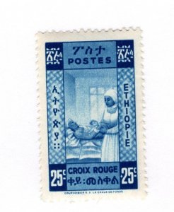 Ethiopia #270 - MNH - CAT VALUE $1.50