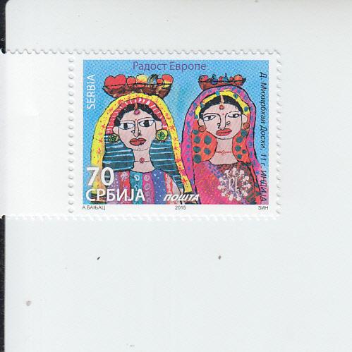 2015 Serbia Joy of Europe Child's Art (Scott 711) 