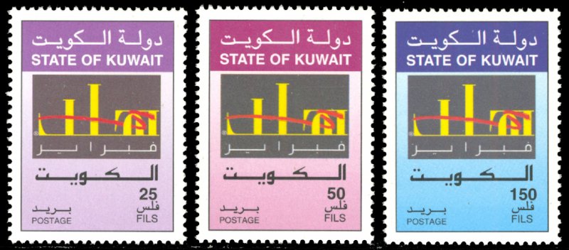 Kuwait 2001 Scott #1486-1488 Mint Never Hinged