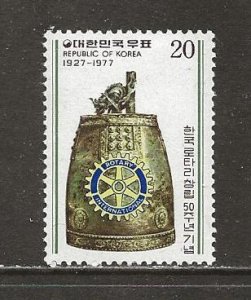 Korea Scott catalog # 1109 Unused Hinged