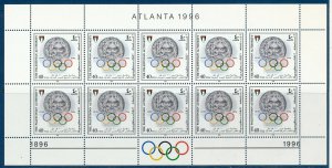 PALESTINIAN AUTHORITY 1996 ATLANTA OLYMPICS SET OF 5 FULL SHEETS MNH VERY RARE 