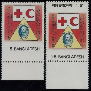 Bangladesh #314 Huge Margin Misperf Error / EFO Red Cross Mint NH