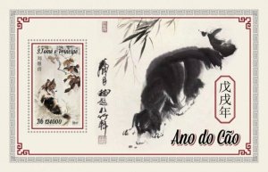 St Thomas - 2017 Year of the Dog - Stamp Souvenir Sheet - ST17511b