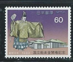 Japan 1533 1983 Noh Theater single MNH