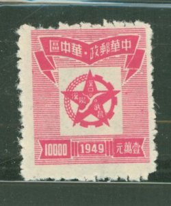 China (PRC)/Central China (6L) #6L56 Mint (NH) Single