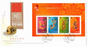 Hong Kong China 2000 Year of Dragon FDC VFU Dragon postmark souvenir sheet