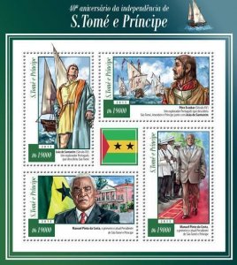 Sao Tome & Principe 2015 MNH Independence Stamps Manuel Pinto da Costa 4v M/S