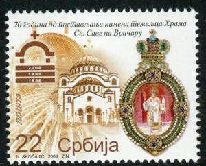 0225 SERBIA 2009 - The Saint Sava Temple - Belgrade - Coat of Arms - MNH Set