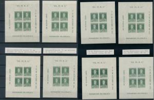 [014916] Argentina 1935 Philatelic Expo BA 8 different sheets all different! MNH