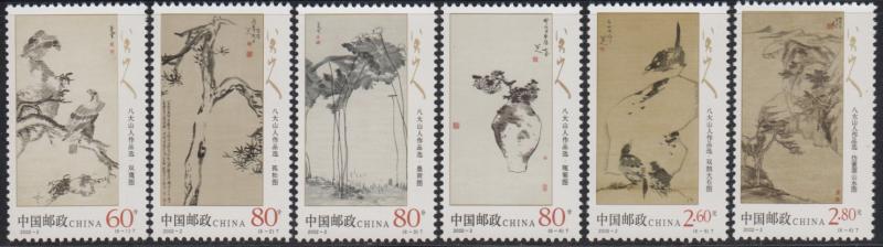 China PRC 2002-2 Selection of Zhu Da's Works Stamps Set of 6 MNH