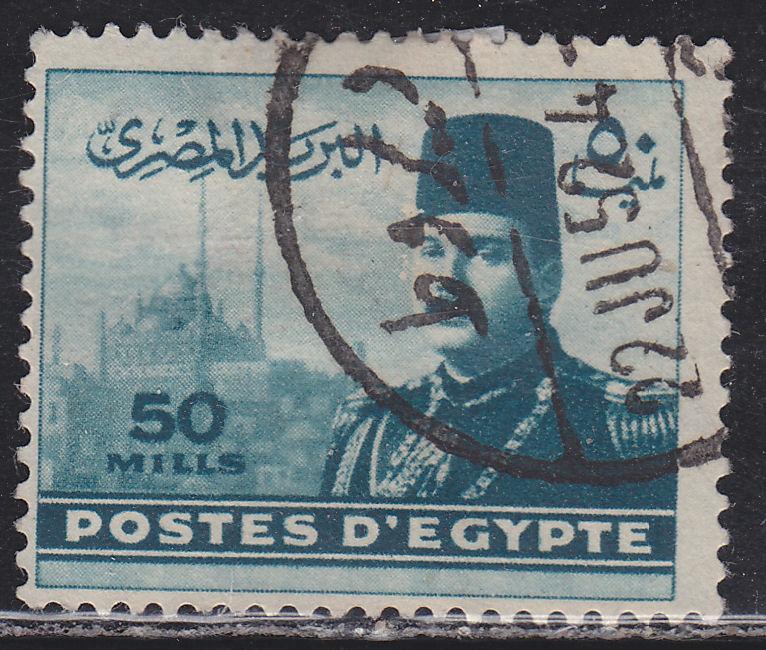 Egypt 269 King Farouk & Cairo Citadel 1948