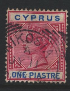 Cyprus Sc#30 Used