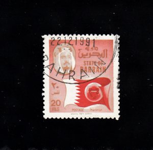 Bahrain Scott #228 Used