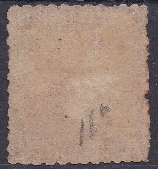 ST VINCENT 1872 QV 1/- WMK STAR SIDEWAYS PERF 11 - 12.5 USED