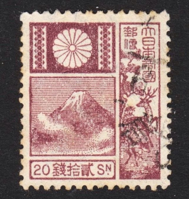 Japan Scott 176a wtmk 141 VF used.  FREE...