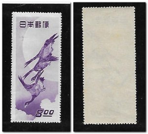 JAPAN SC #479 MNH